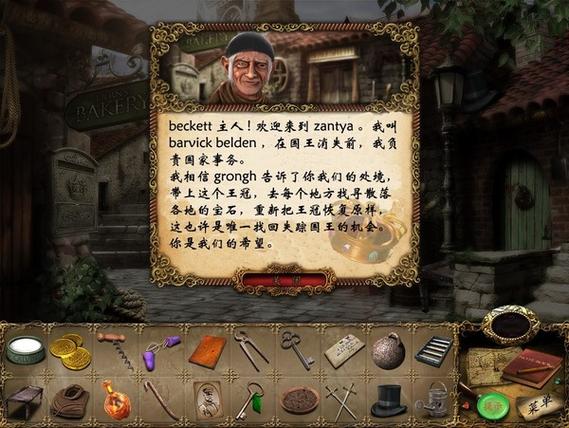 幽灵庄园的秘密3：隐藏任务及结局揭秘