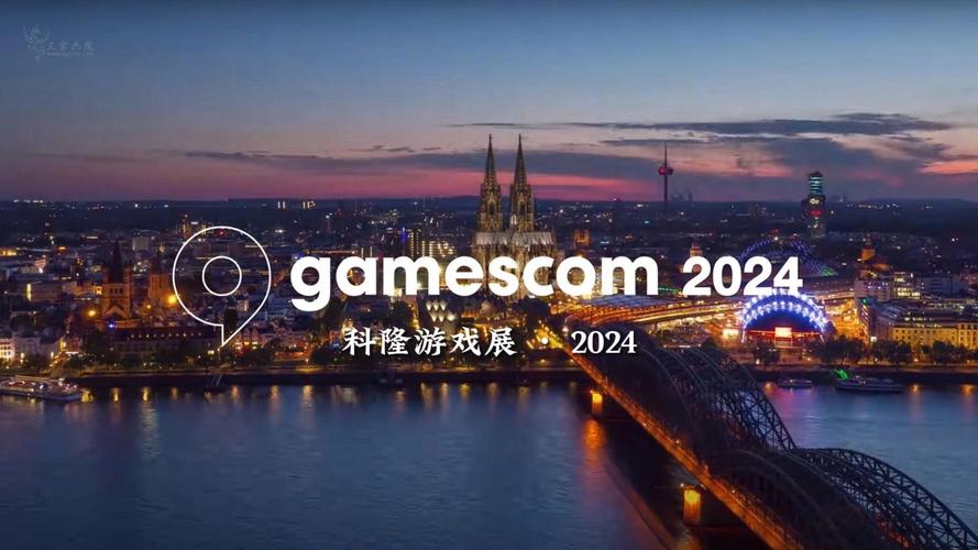 2024科隆游戏展精彩回顾：哪些游戏让你印象深刻？