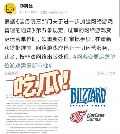 台湾暴雪官网下载游戏慢？教你几招提升下载速度！