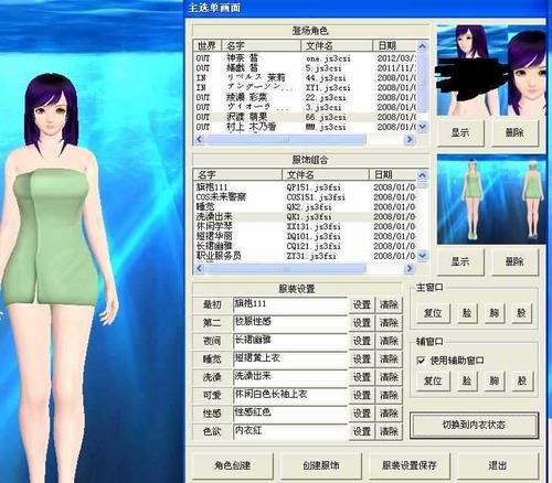 人工少女3修改器程序没发现？可能是这些原因导致的