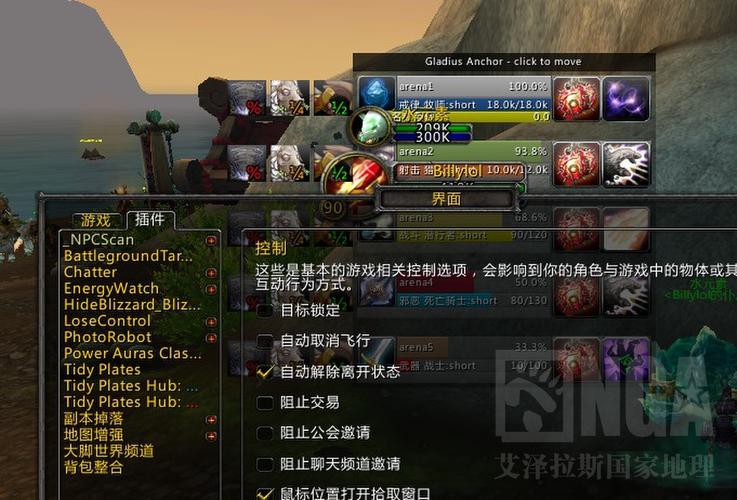 gladius竞技场框体在哪买？老玩家推荐渠道！