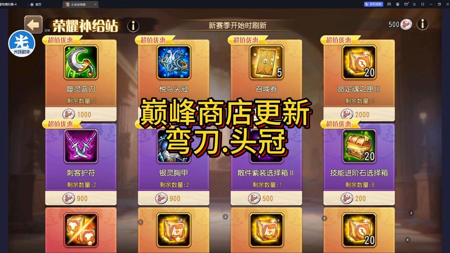 gladius竞技场框体在哪买?老玩家推荐渠道!