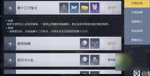 圣骑士觉醒任务流程详解，看完就会不走弯路！