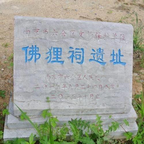 “佛狸祠下”的深层含义：解读辛弃疾的忧国情怀