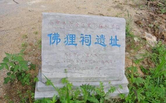 “佛狸祠下”的深层含义：解读辛弃疾的忧国情怀