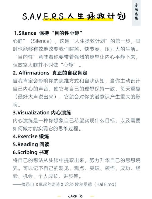 如何拯救星球？这几个方法值得每个人学习！