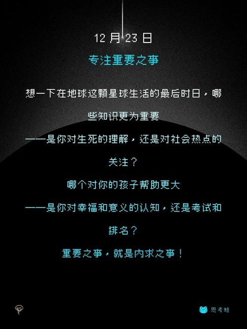 如何拯救星球？这几个方法值得每个人学习！