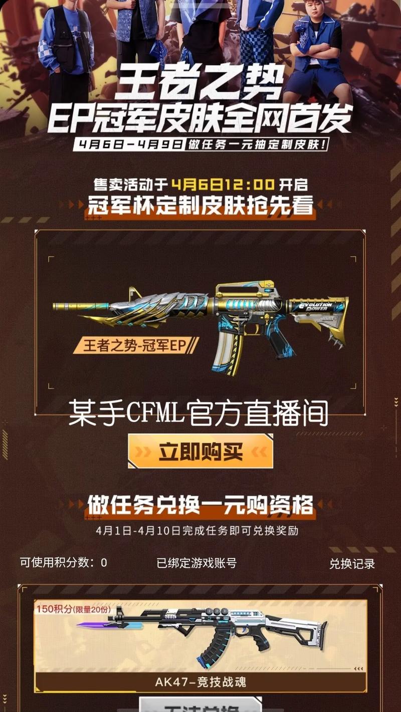 cf枪皮肤大全及获得方法，稀有皮肤获取攻略！