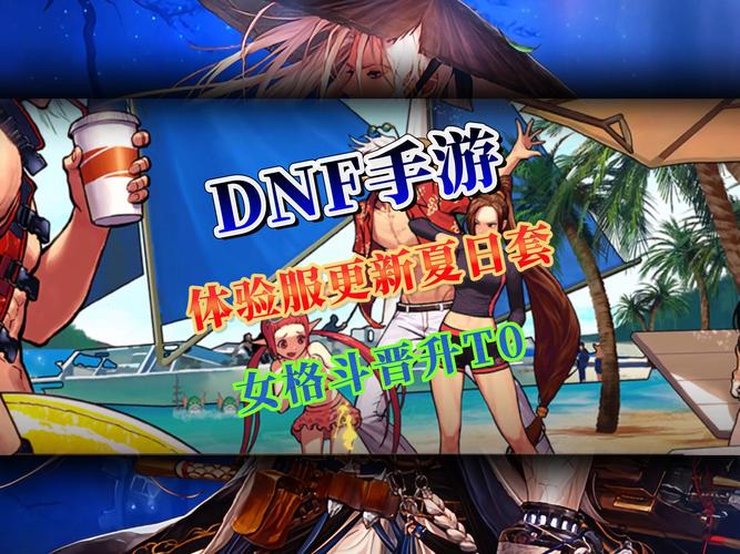dnf小游戏哪个好玩？人气最高的几款推荐给你！