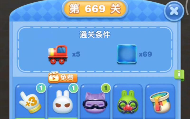 天天爱消除电脑怎么快速刷分？这篇攻略超实用！