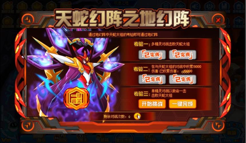 缪斯怎么打？不同阶段的打法技巧详细解读！