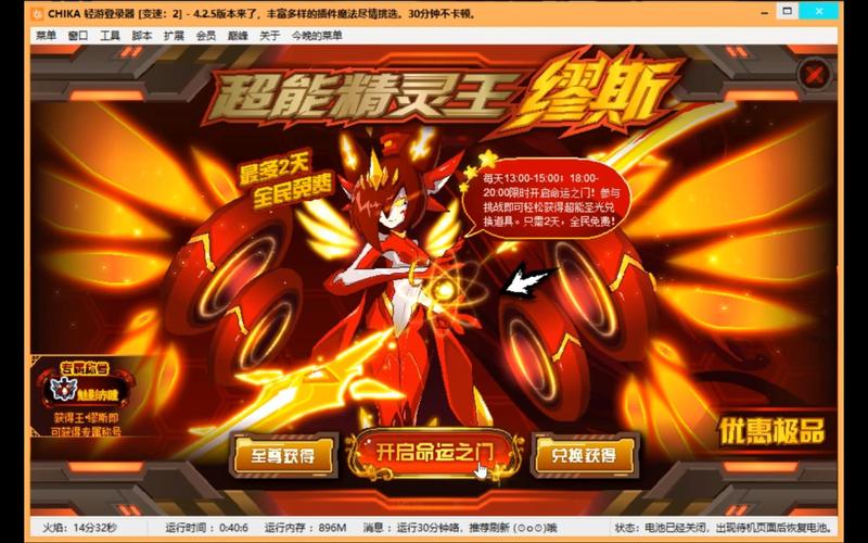 缪斯怎么打？不同阶段的打法技巧详细解读！