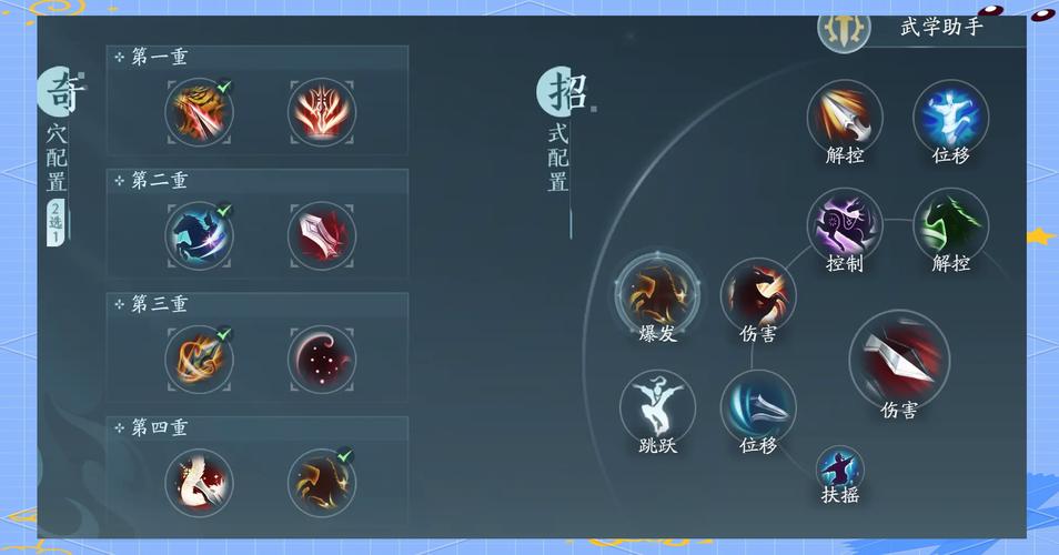 剑网3天策入门攻略：新手小白快速上手指南