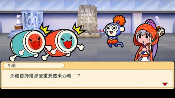 太鼓达人完整版中文版：畅玩所有歌曲！