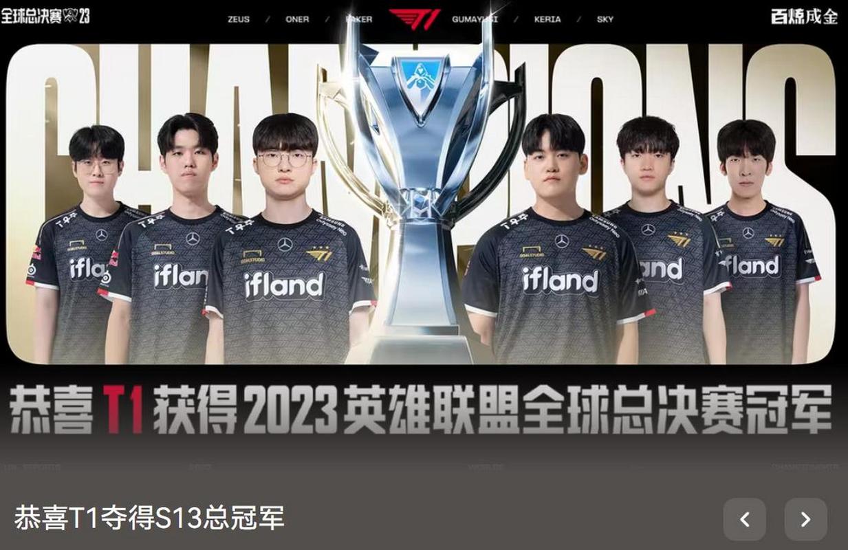 lck联赛是什么比赛？英雄联盟韩国职业联赛详解！