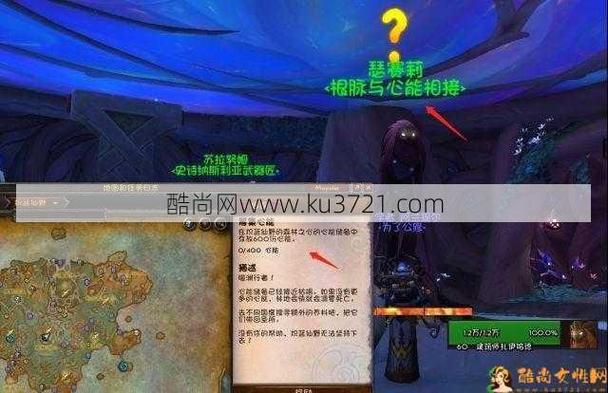WOW法斯尼尔任务攻略：简单易懂的步骤指南