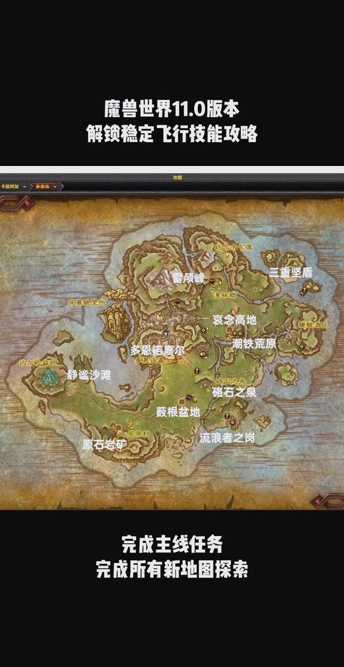 WOW法斯尼尔任务攻略：简单易懂的步骤指南