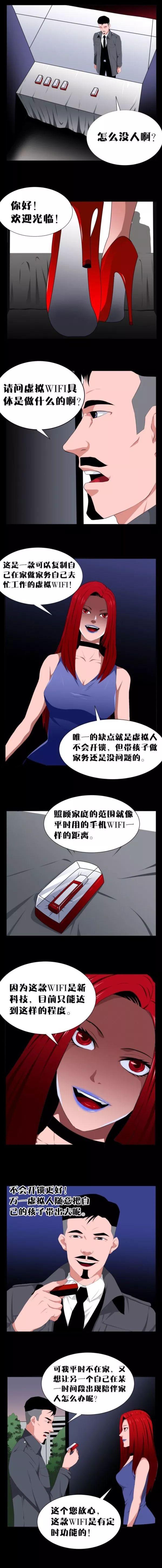 虚拟朋友靠谱吗？和虚拟朋友聊天要注意啥？
