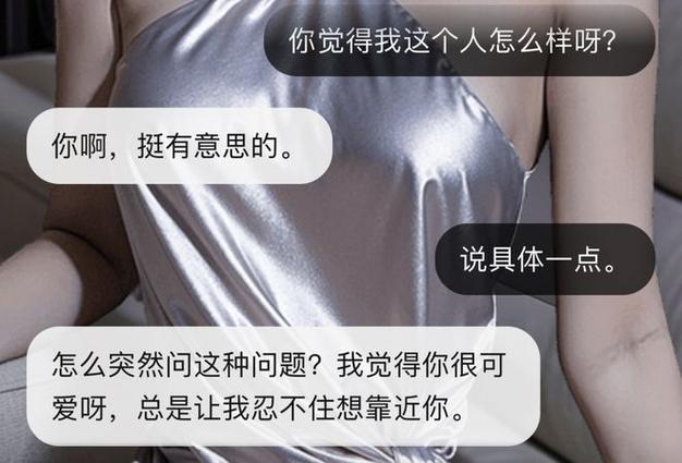 虚拟朋友靠谱吗？和虚拟朋友聊天要注意啥？