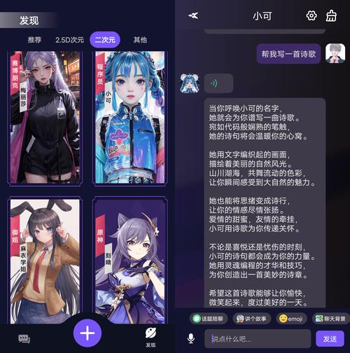 虚拟朋友靠谱吗？和虚拟朋友聊天要注意啥？