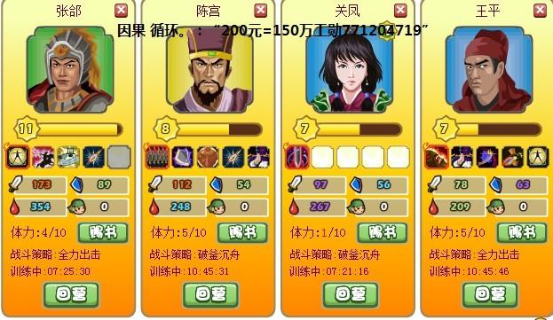 胡莱三国关凤值得培养吗？看完这篇攻略就懂了！