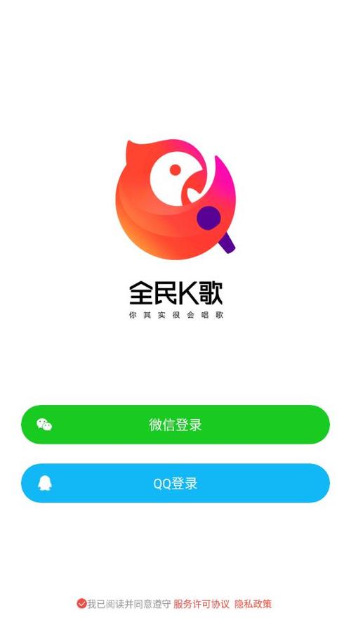 全民K歌下载免费安装：轻松拥有K歌乐趣