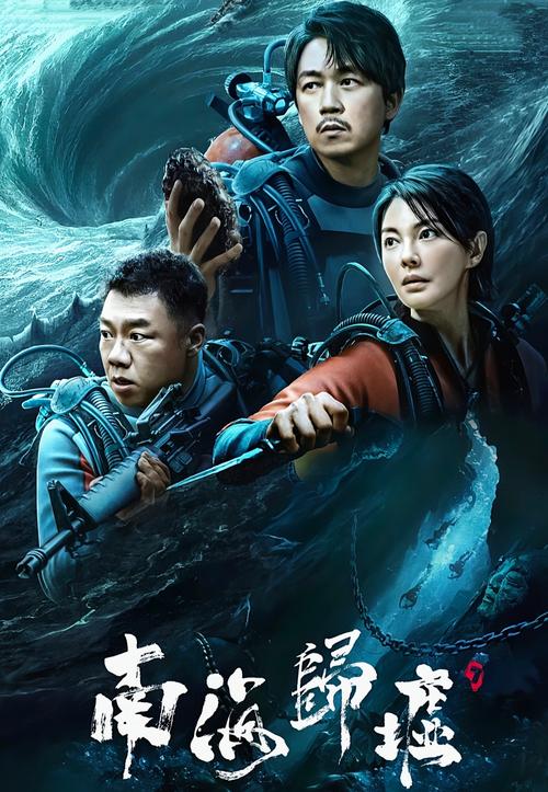 新鬼吹灯官网：重温经典，体验刺激探险！