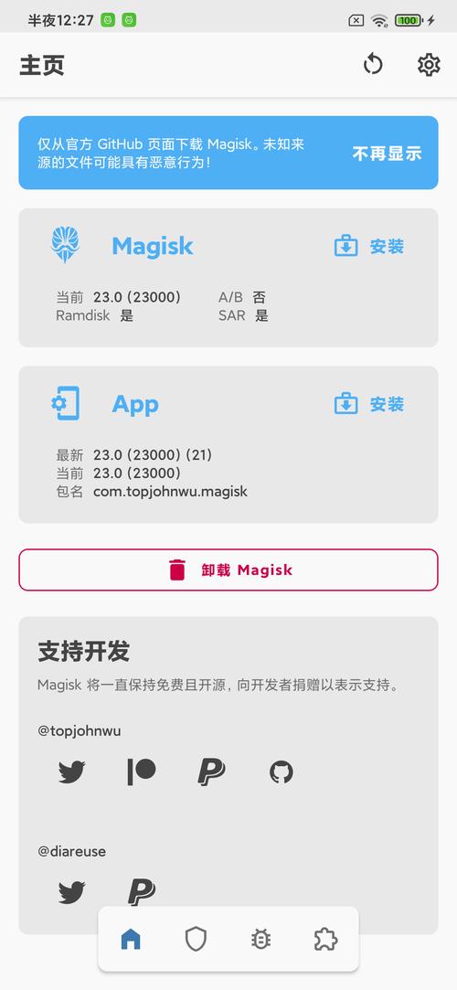 Z4Root使用详解：小白也能轻松掌握Root技巧