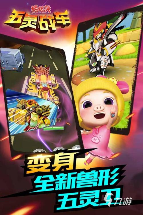 好玩免费的猪猪侠小游戏大全：童年回忆杀！