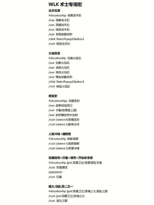 DK宏命令大全：快速上手实用宏分享