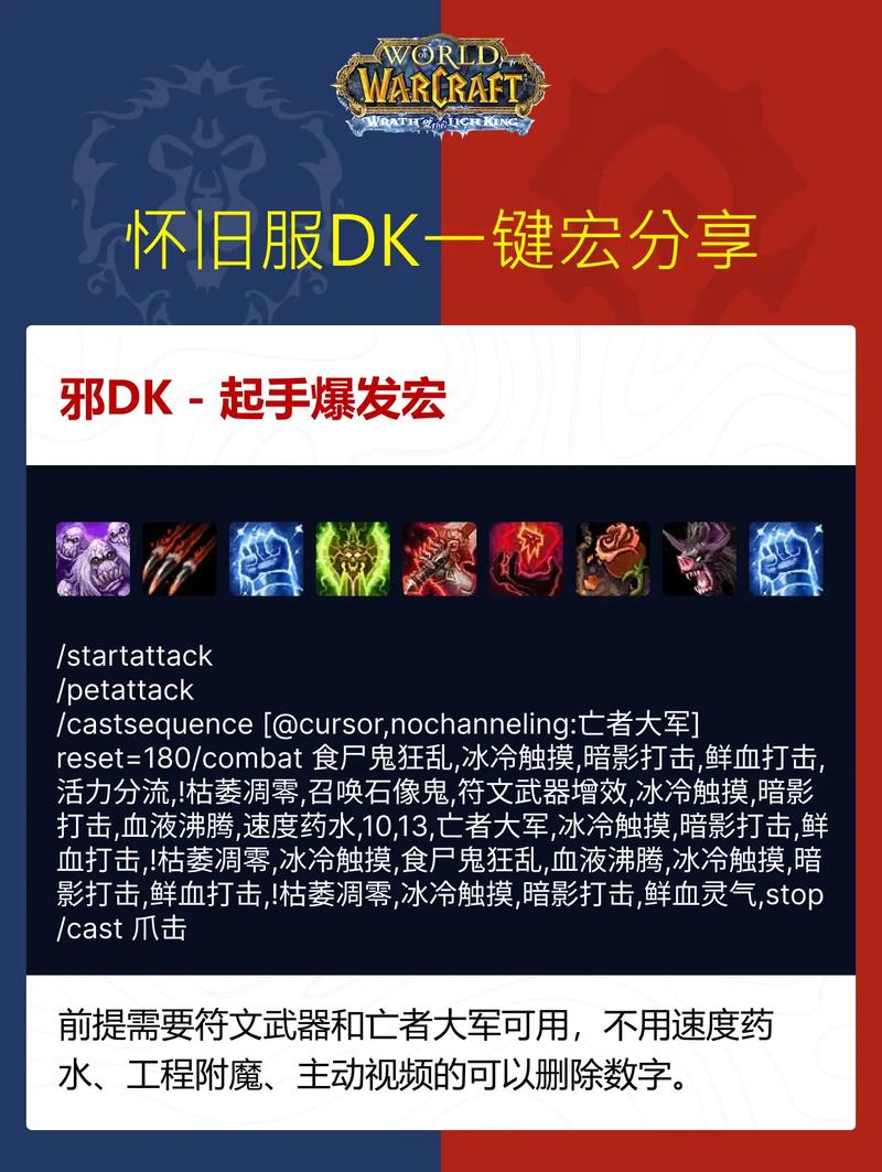 DK宏命令大全：快速上手实用宏分享