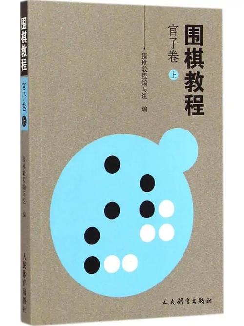 围棋下载单机版怎么玩？详细教程一看就会！