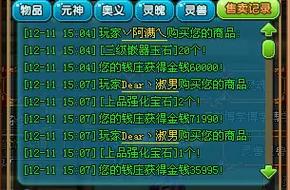 QQSG三国游戏：副职业详解及收益最大化攻略