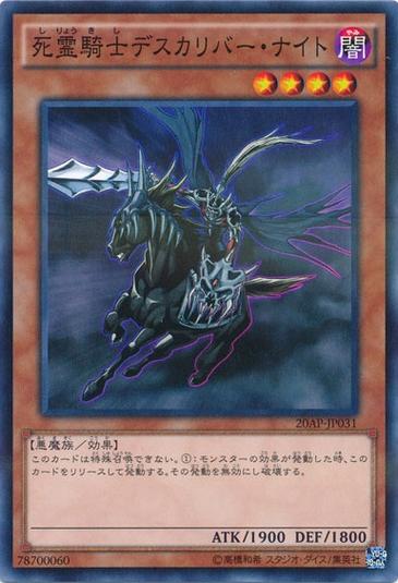 死灵骑士职业解析：光明大陆新职业深度解读