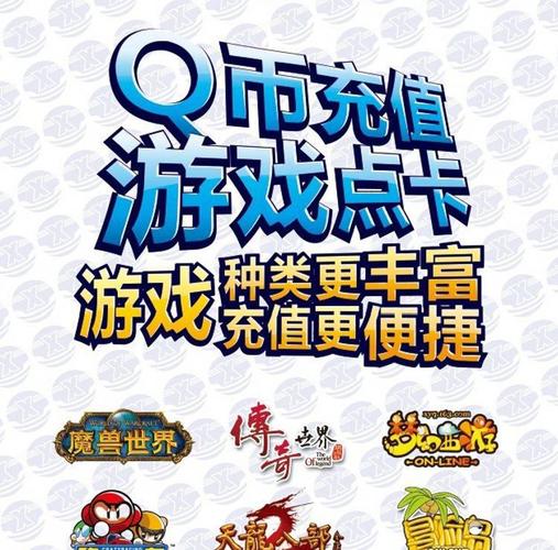 点卡充值网站大全，游戏点卡、话费充值一站搞定