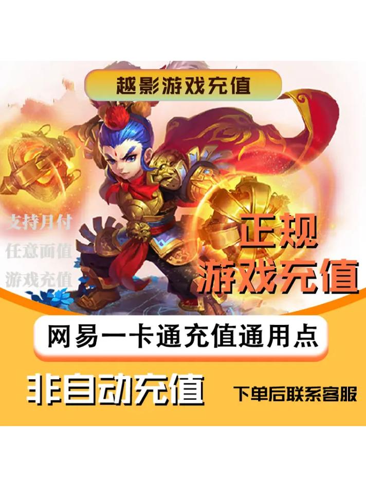 点卡充值网站大全，游戏点卡、话费充值一站搞定