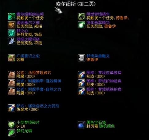 KLZ掉落详解：稀有装备掉率及获取技巧