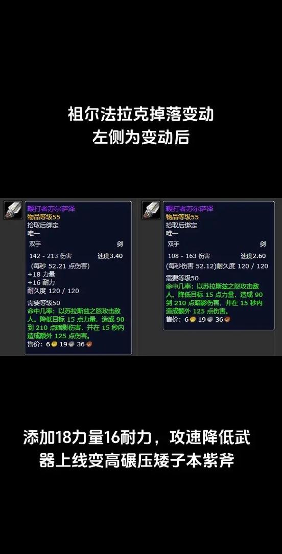KLZ掉落详解：稀有装备掉率及获取技巧
