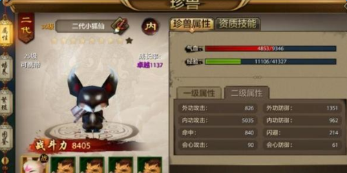 疯狂勇士怎么快速升级？老玩家分享高效升级秘籍！