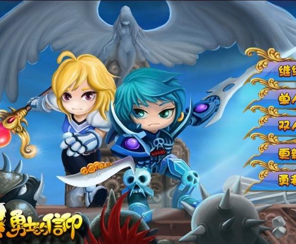 勇者之路3：全新剧情，炫丽画面，重燃你的冒险之心！