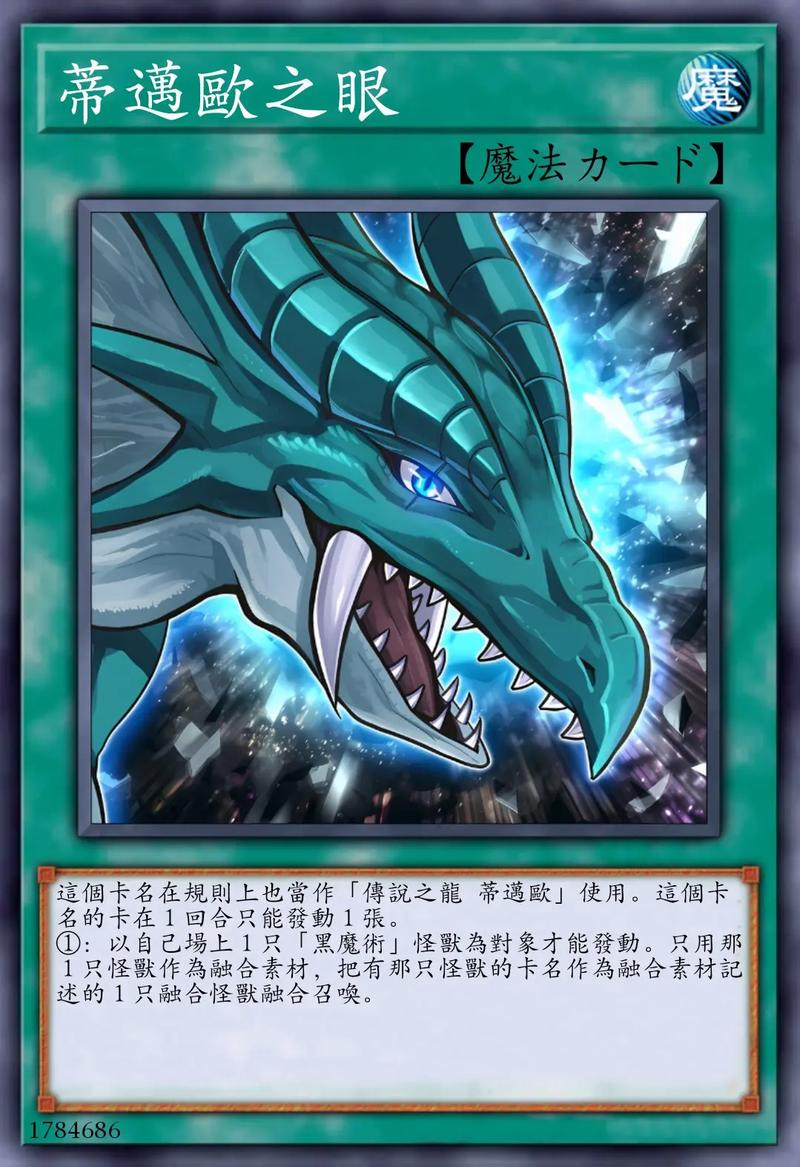 星界神话龙骑士详解：三龙之力如何运用？