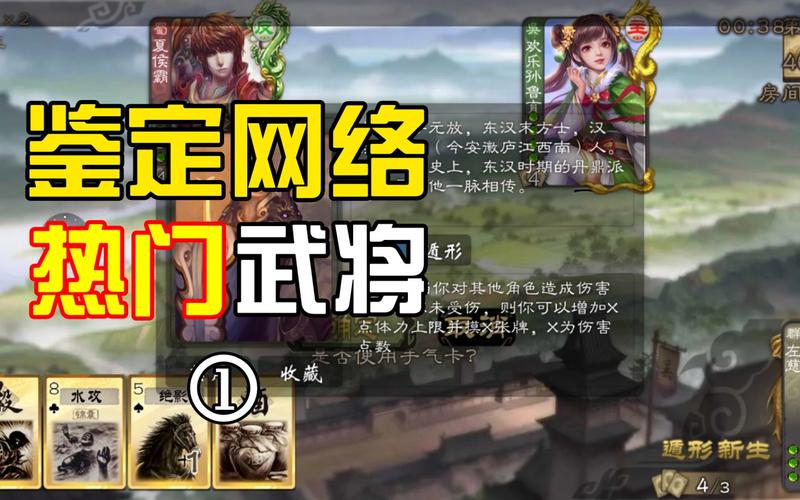 三国杀左慈化身哪个武将好？高胜率组合推荐！
