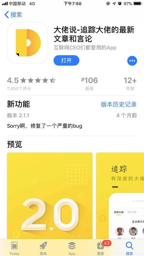 supercard好用吗？真实用户反馈都在这里！