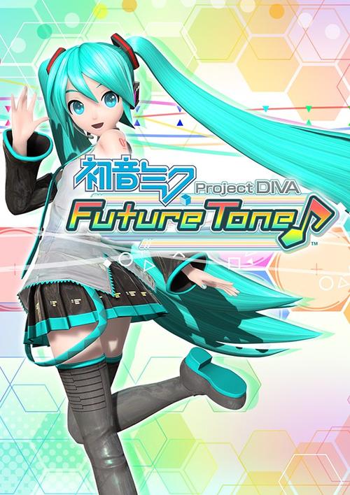 初音未来歌姬计划3：挑战高难度模式的技巧分享