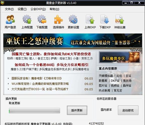 想找多玩充值平台入口？这篇文章给你详细指引！