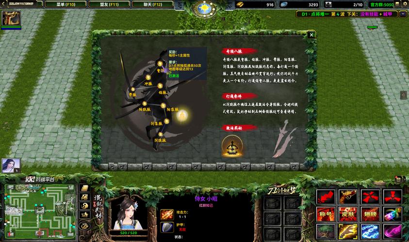 混乱武林TD：经典塔防游戏，策略与武侠的完美结合