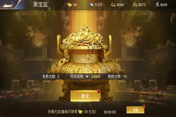 聚宝盆下载：手游福利多，轻松赢大奖