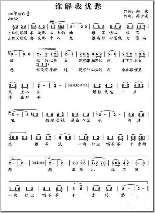 八个字的歌名大全，找歌名再也不用愁眉苦脸！