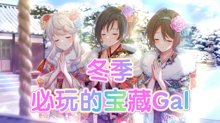 galgame神作在哪里找？老玩家带你发现宝藏！