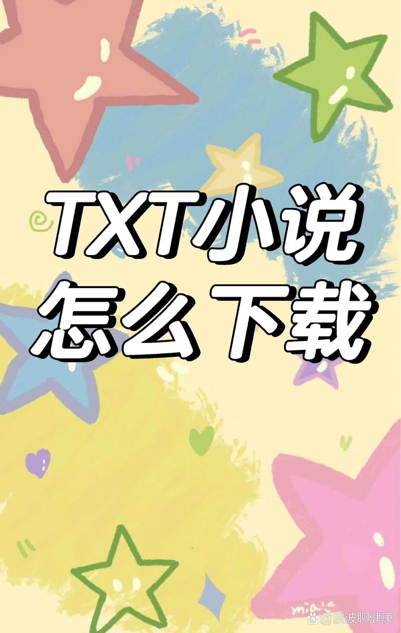 宝书网手机版：TXT电子书免费下载，随时随地阅读